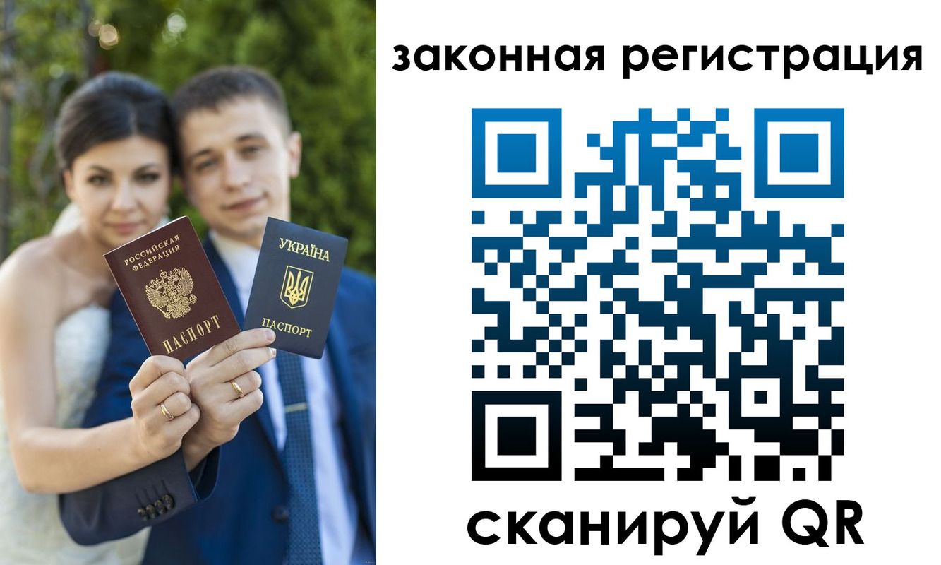 прописка ребенка в Канаше