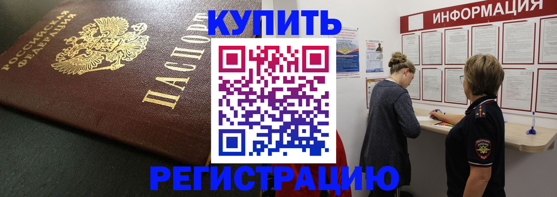 регистрация для дет. сада в Канаше