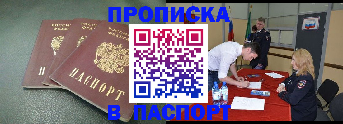 регистрация для школы в Канаше